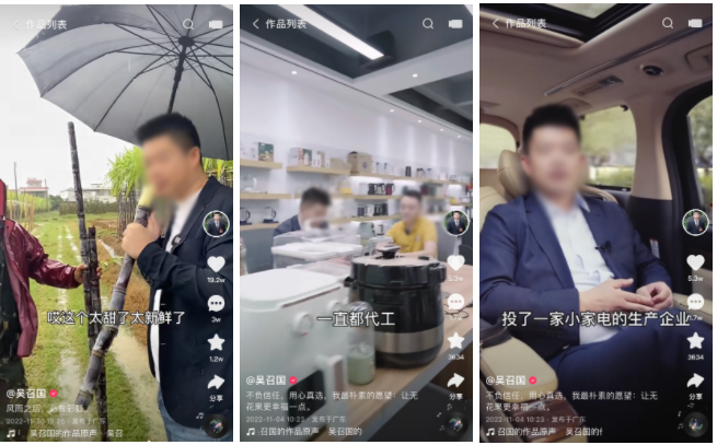 严格的选品制度和极致的货品价格比