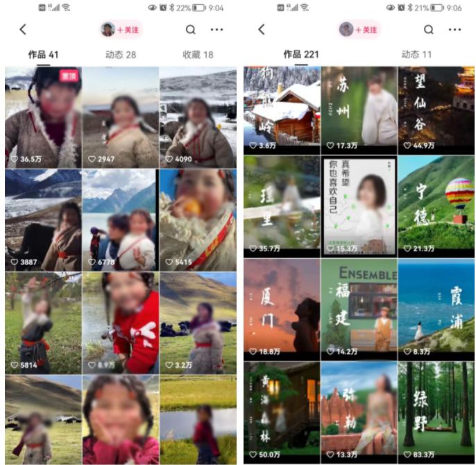 心灵的诗和远方