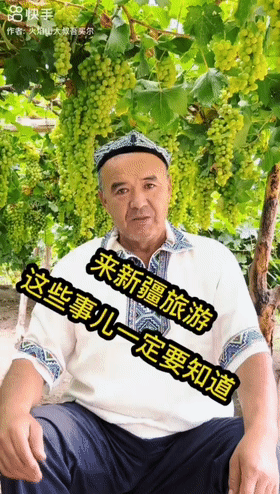 大叔吾买尔