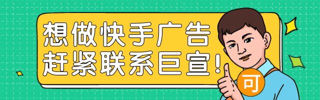 巨宣网络