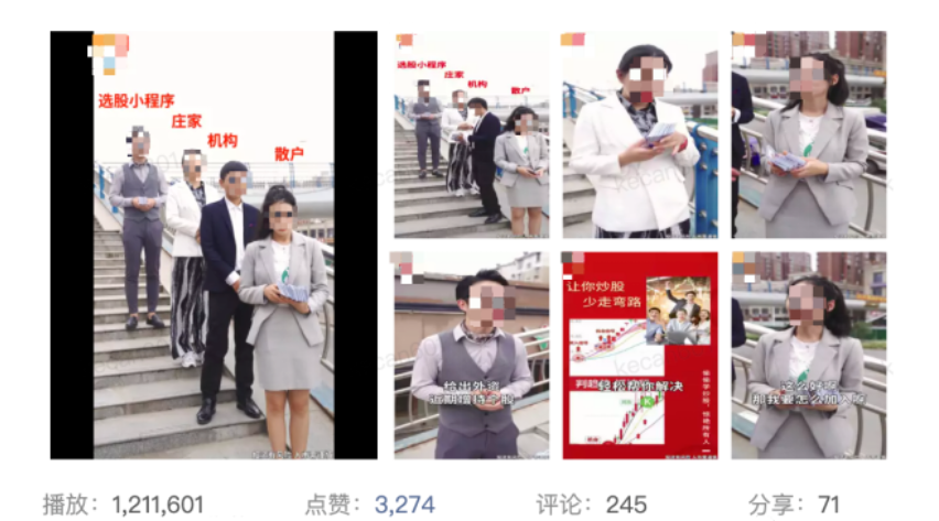 金融财富类的产品如何投放快手短视频广告？效果如何？