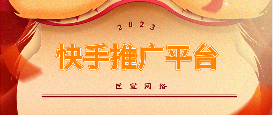 从两者比较来看，优先推荐靠谱的代理商，一般1-3个工作日便可开户成功。对于运营方面，若广告主选择自运营，不懂的问题也可咨询运营小哥，帮助商家搭建广告计划；代运营的话，由我们公司负责广告的投放以及优化，助力商家的广告投放效果。