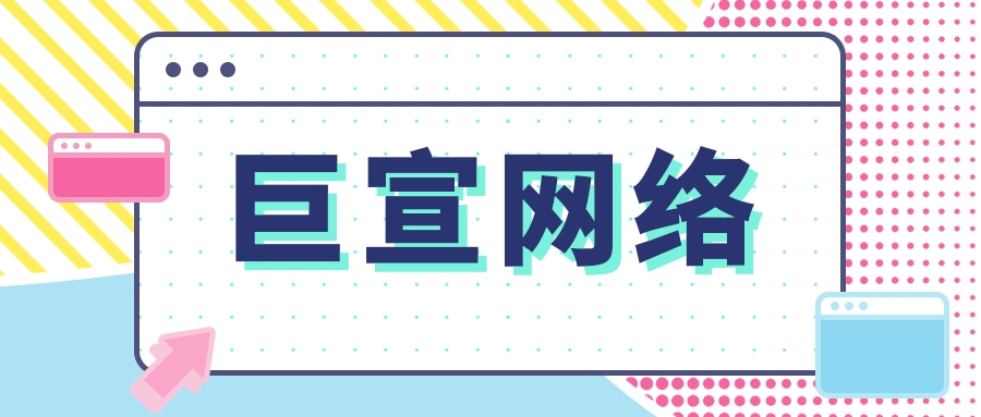 快手推广优势是什么，如何才能在快手取得好的广告效果？