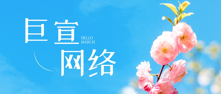 快手广告如何投放，快手广告账户如何搭建？