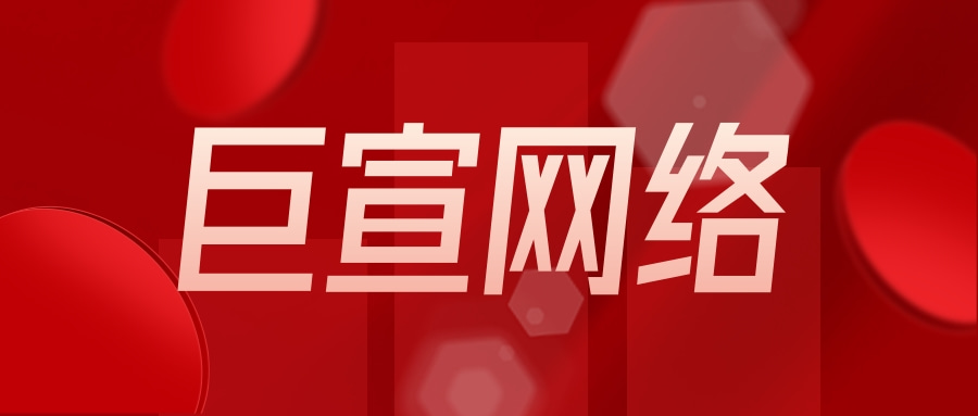 快手广告如何进行推广，快手广告审核有什么建议？