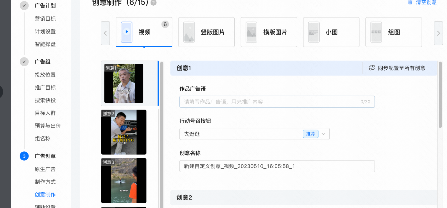 自定义创意 自定义创意