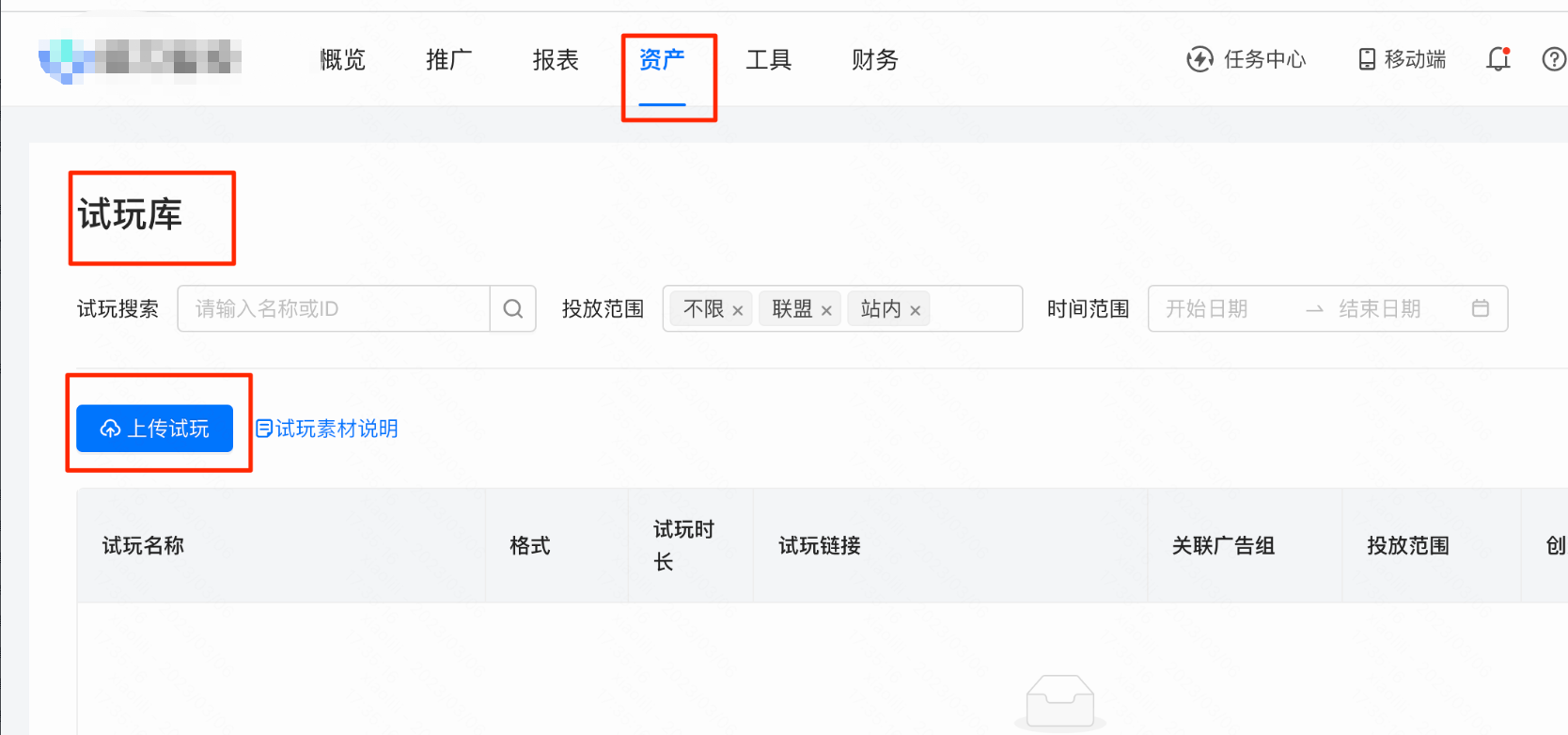 快手广告后台模块|推广内容|定向|创意