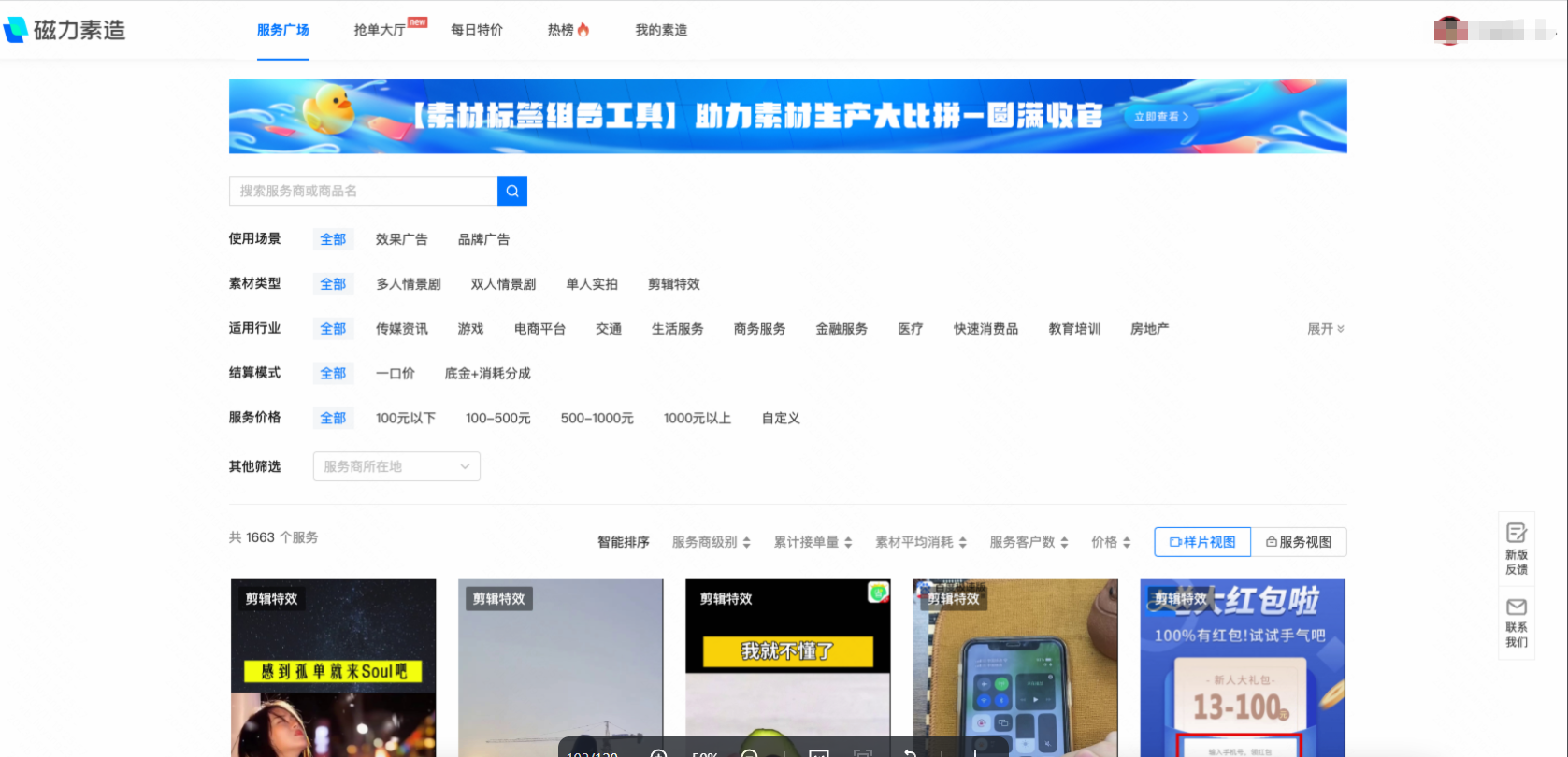 快手广告后台分模块介绍丨工具