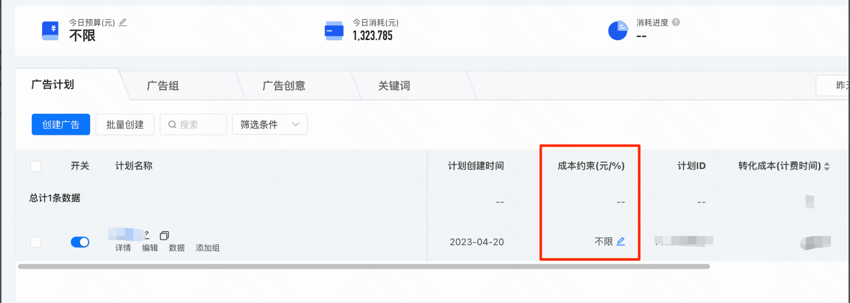 快手广告产品功能入口、投放建议与常见问题