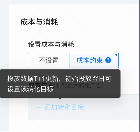 快手广告产品功能入口、投放建议与常见问题
