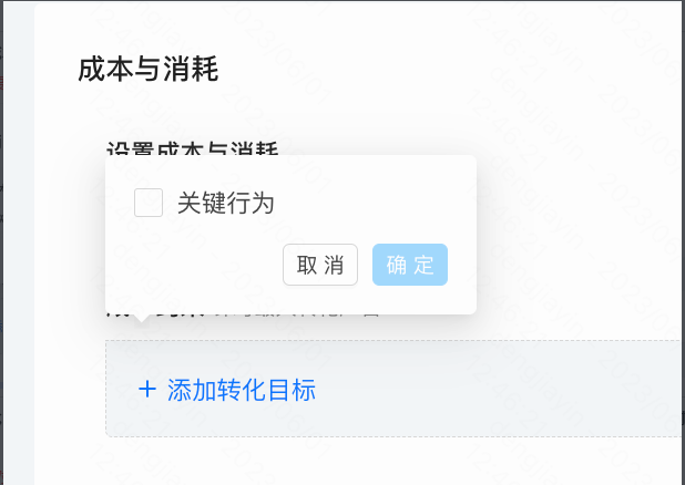 快手广告产品功能入口、投放建议与常见问题