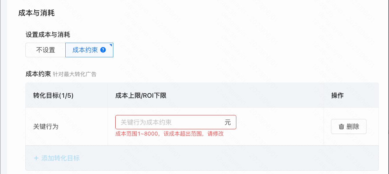 快手广告产品功能入口、投放建议与常见问题