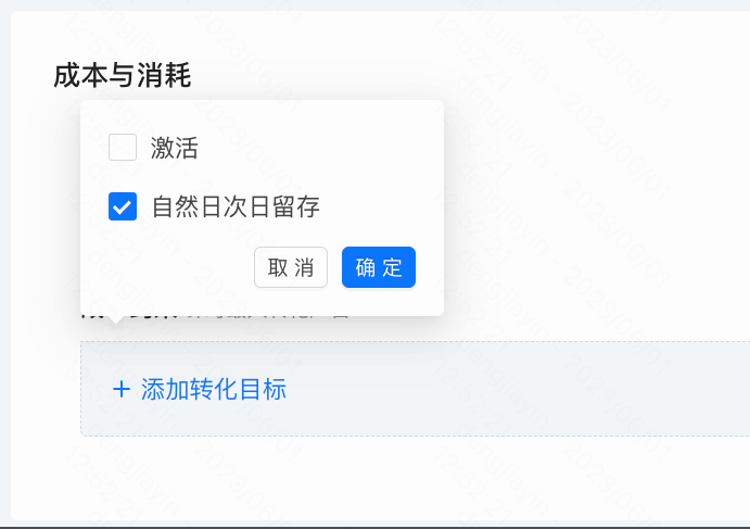 快手广告产品功能入口、投放建议与常见问题