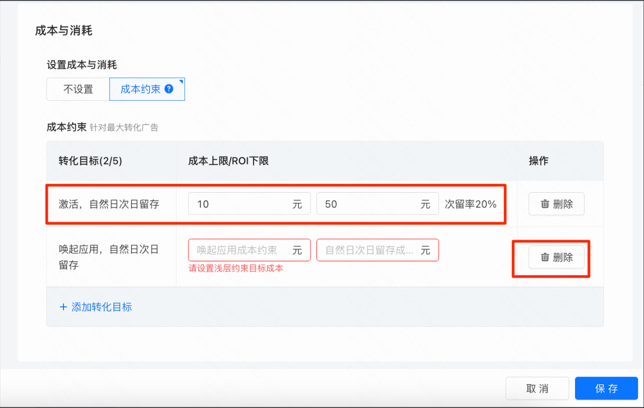 快手广告产品功能入口、投放建议与常见问题