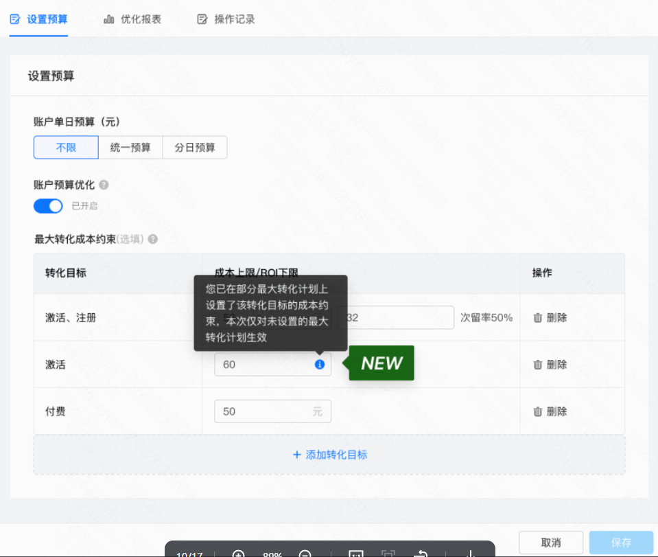 快手广告产品功能入口、投放建议与常见问题
