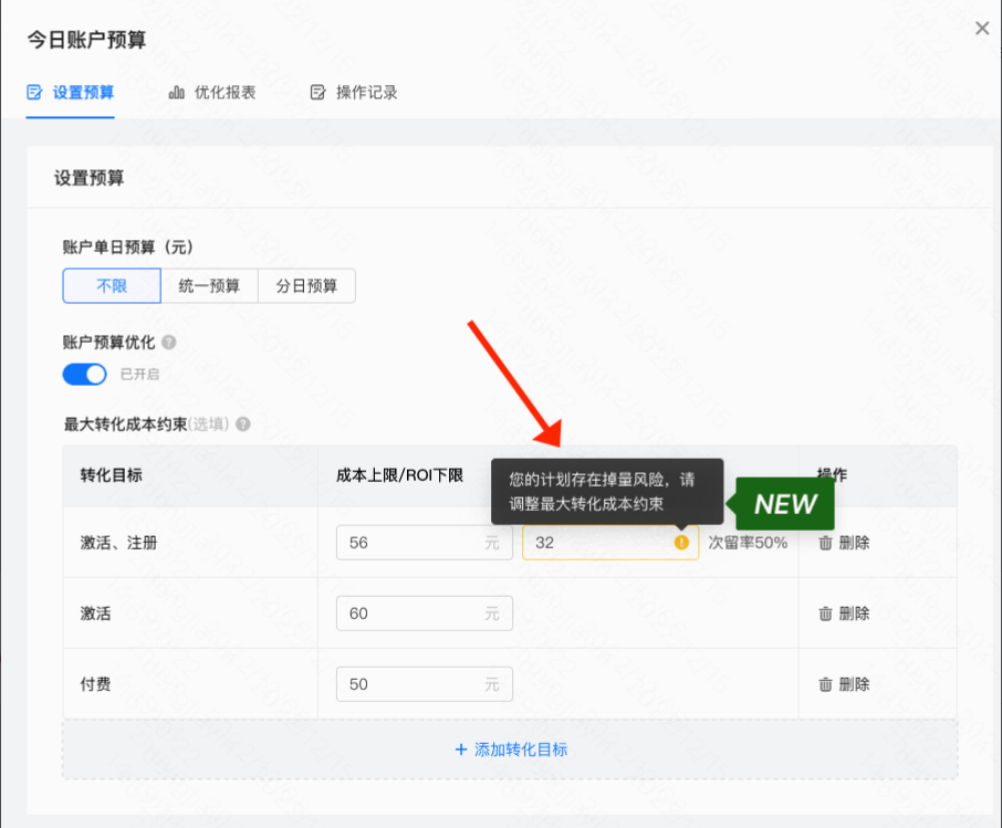 快手广告产品功能入口、投放建议与常见问题