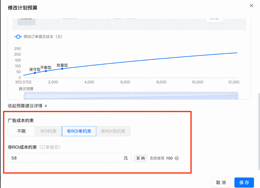 快手广告产品功能入口、投放建议与常见问题