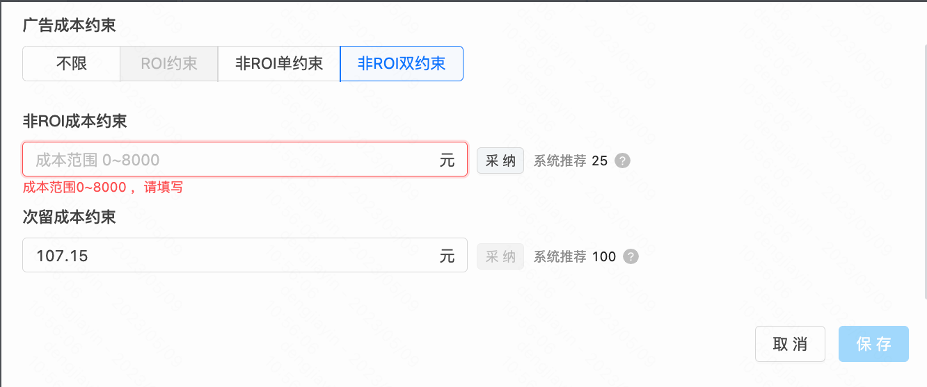 快手广告产品功能入口、投放建议与常见问题