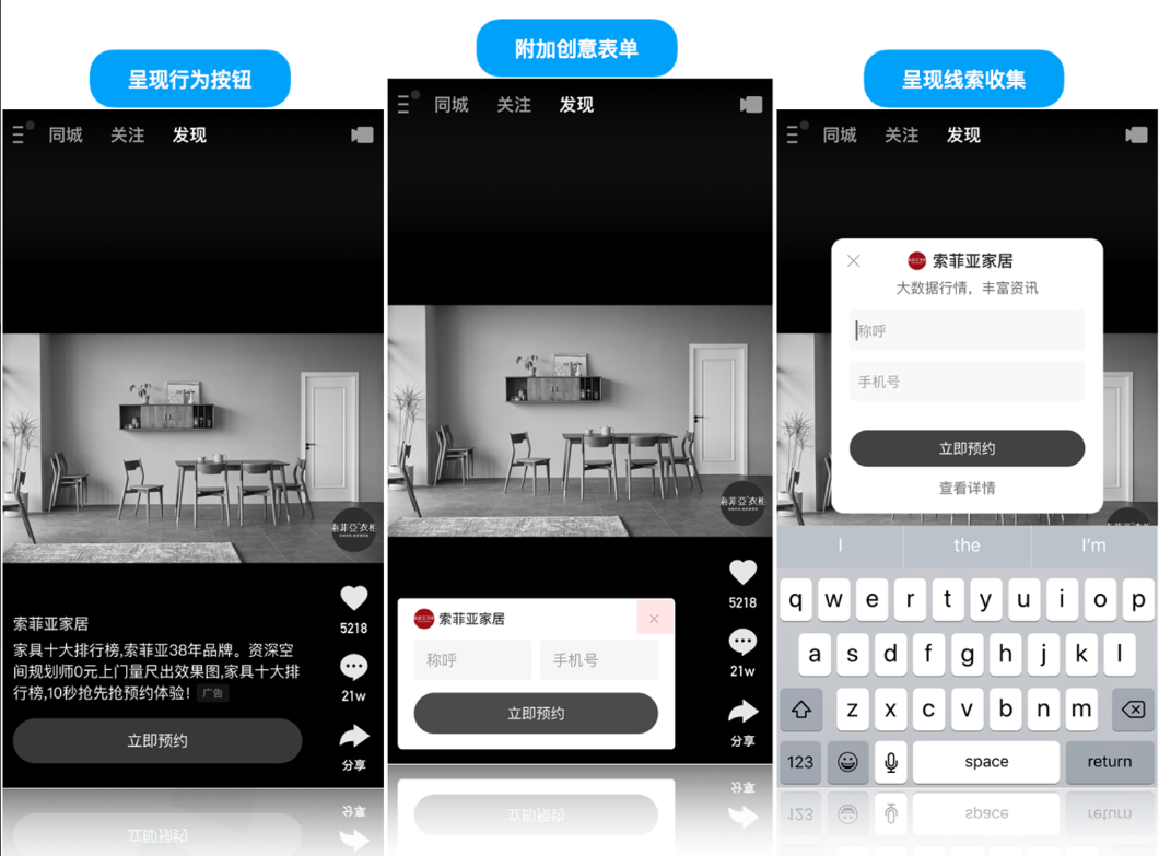 快手广告平台磁力建站产品介绍与核心功能解析 快手广告平台磁力建站产品介绍与核心功能解析