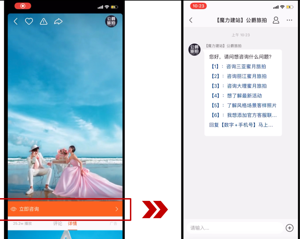 快手广告平台磁力建站产品介绍与核心功能解析 快手广告平台磁力建站产品介绍与核心功能解析