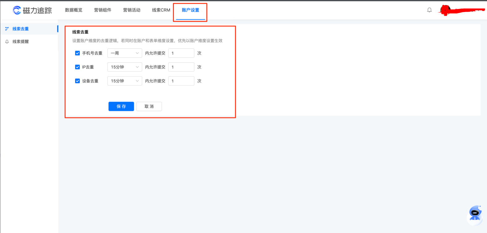 快手广告磁力建站落地页效果广告操作链路与操作详解
