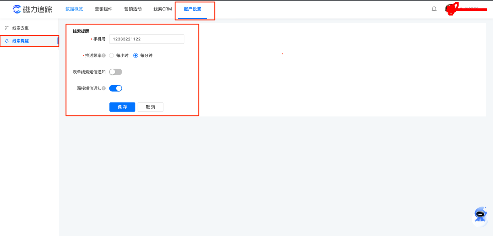 快手广告磁力建站落地页效果广告操作链路与操作详解