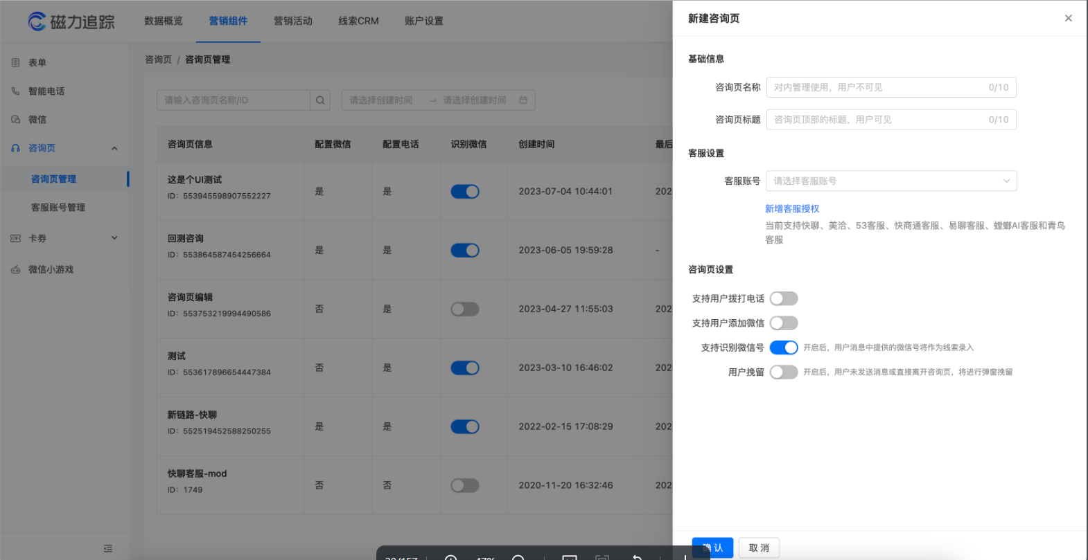 快手信息流广告