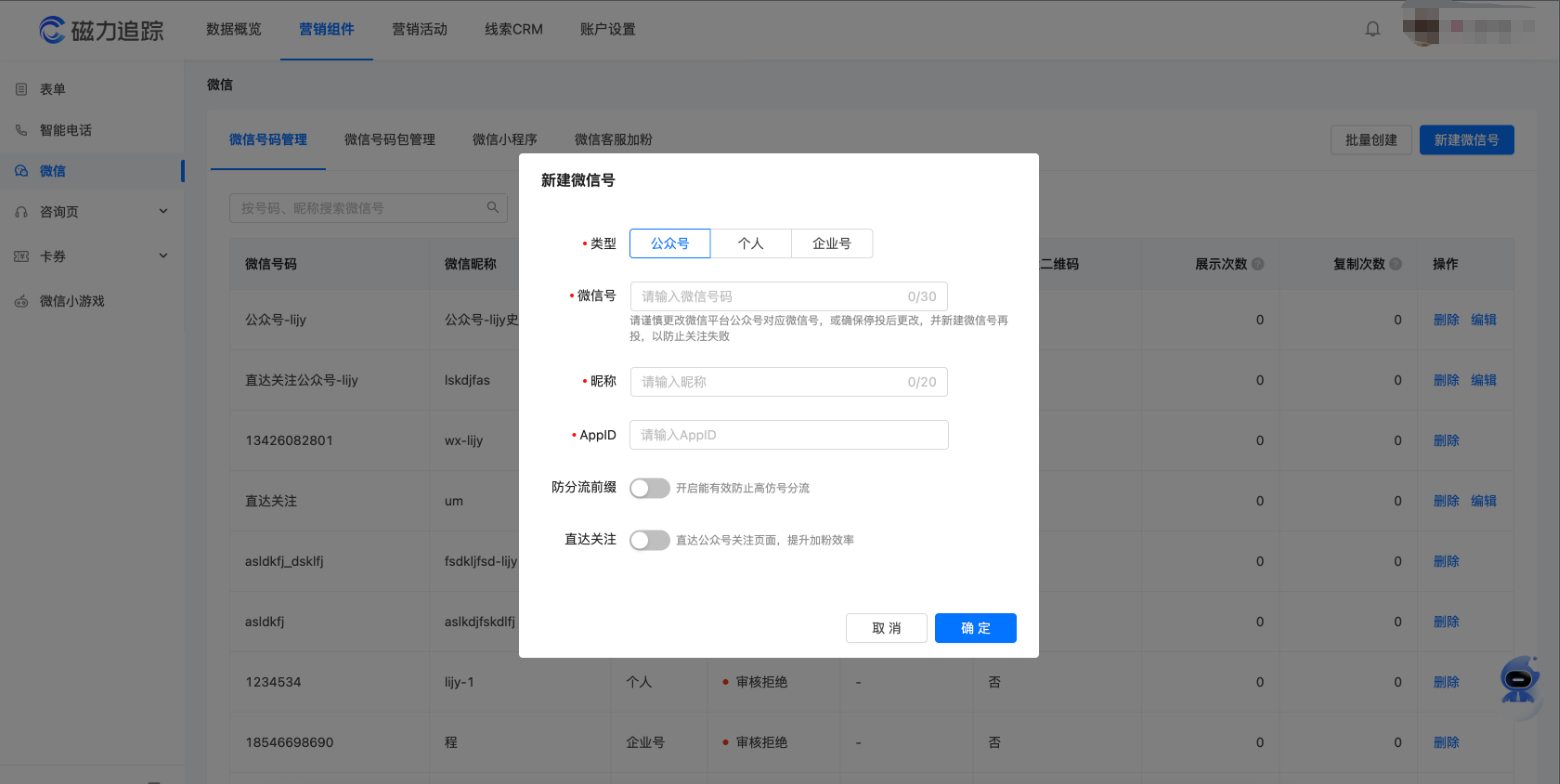 快手广告营销技巧
