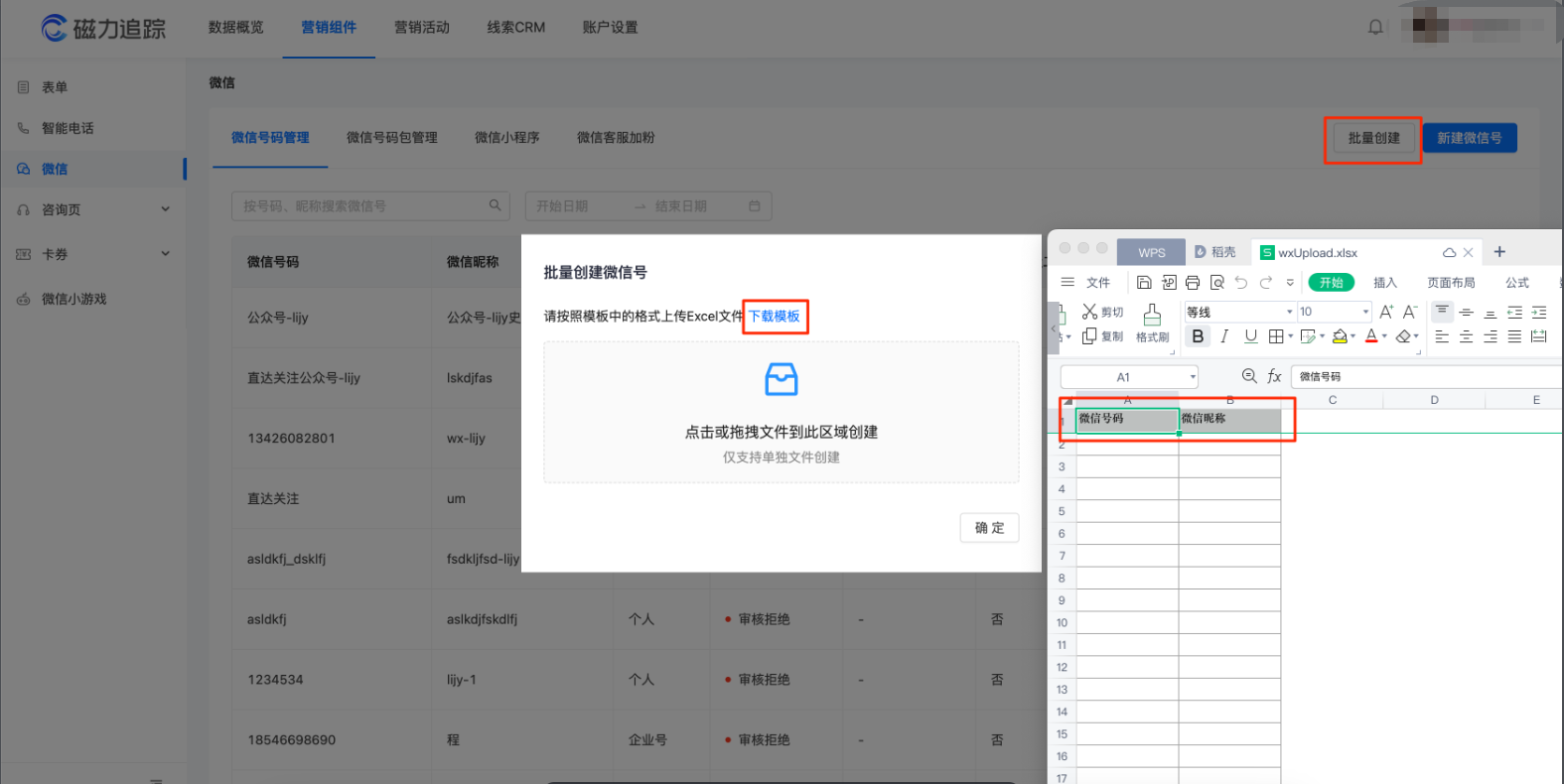 如何做好快手信息流广告