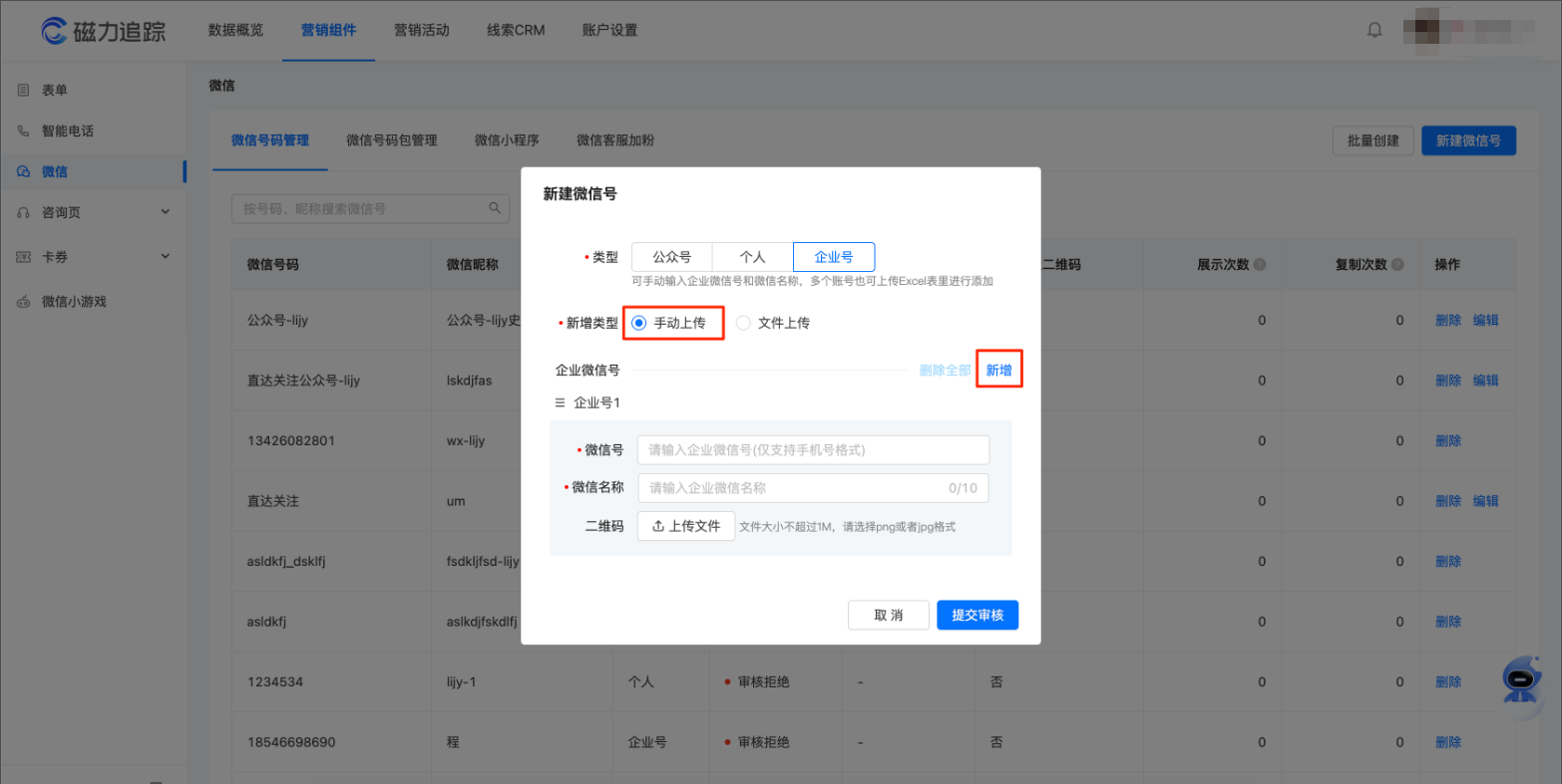 信息流广告就选巨宣网络