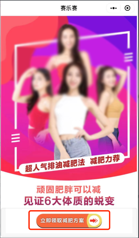 快手广告平台磁力建站咨询页、微信组件与智能电话管理详解