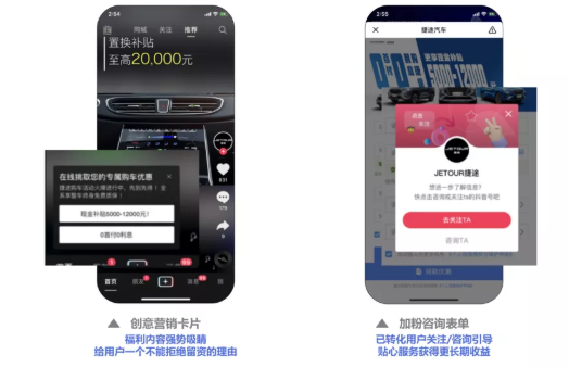 汽车行业投放快手竞价广告的展现样式是怎样的？