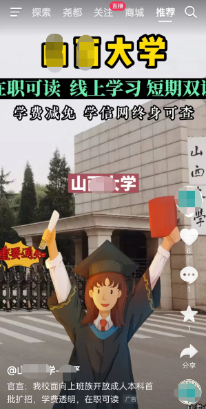 快手信息流广告的覆盖范围广泛，获取到的用户可能和预期有所偏差，因此在广告投放前需要根据产品特点筛选出相匹配的人群，结合平台细致的定向，从而将广告展现在意向更强烈的用户面前，进一步实现营销转化。