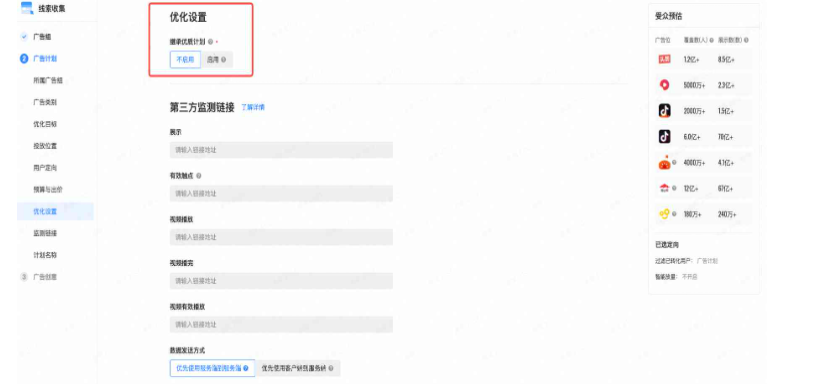 什么是快手推广