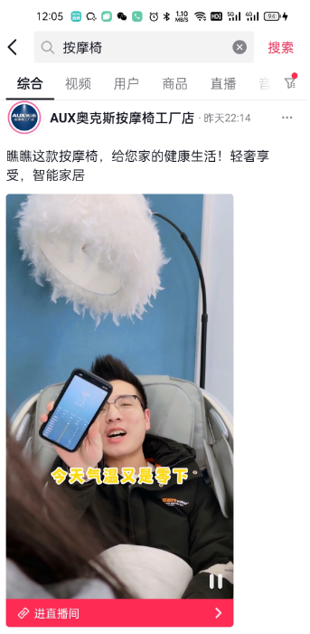 快手短视频推广