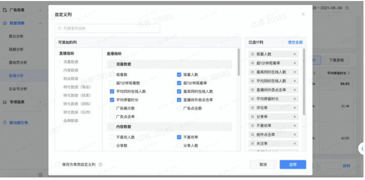 STEP 2