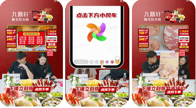 快手[直播间推广] 本地餐饮团购优秀案例