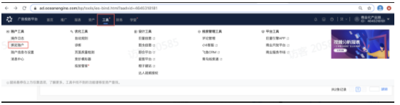 快手推广：【购物车视频原生广告】的投放详解