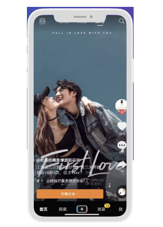 快手竞价原生信息流广告