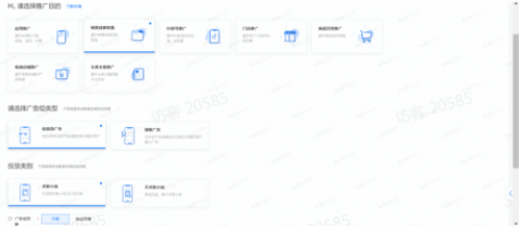 小说、社交、新闻资讯、招商加盟改动前 小说、社交、新闻资讯、招商加盟改动前