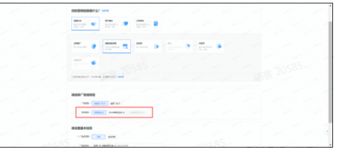 小说、社交、新闻资讯、招商加盟改动后 小说、社交、新闻资讯、招商加盟改动后