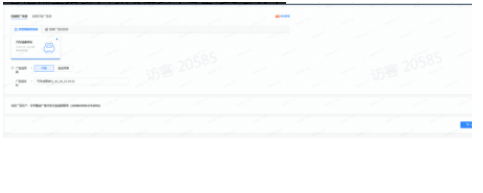 汽车改动前 汽车改动前