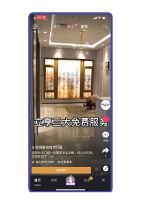 线索收集类广告