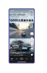 销售线索收集汽车