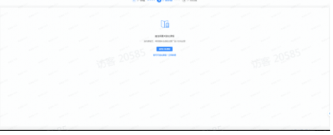 关联课程 关联课程