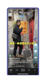  快手号推广一 打造餐饮类IP