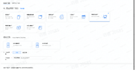 快手广告营销 快手广告营销