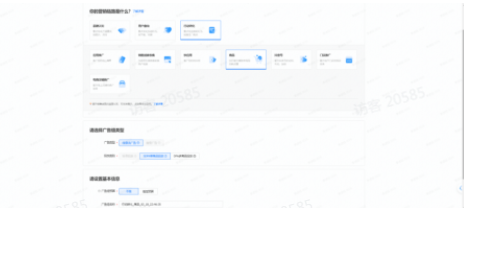 快手广告营销 快手广告营销