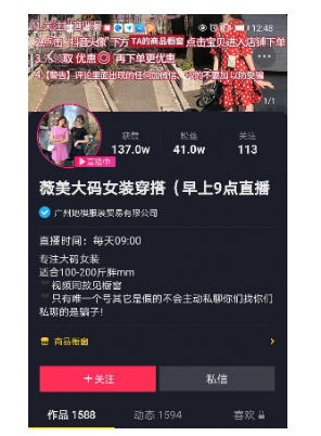 账号形象设计 账号形象设计