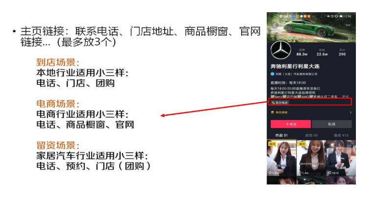 配套主页装修 配套主页装修